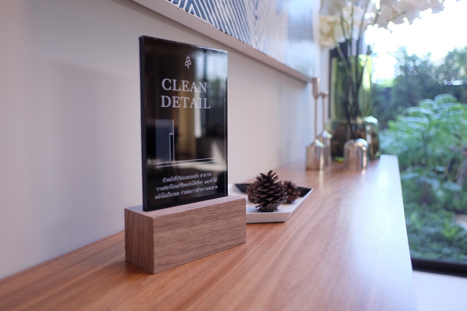 URR PROP Signage_171130_0066.jpg