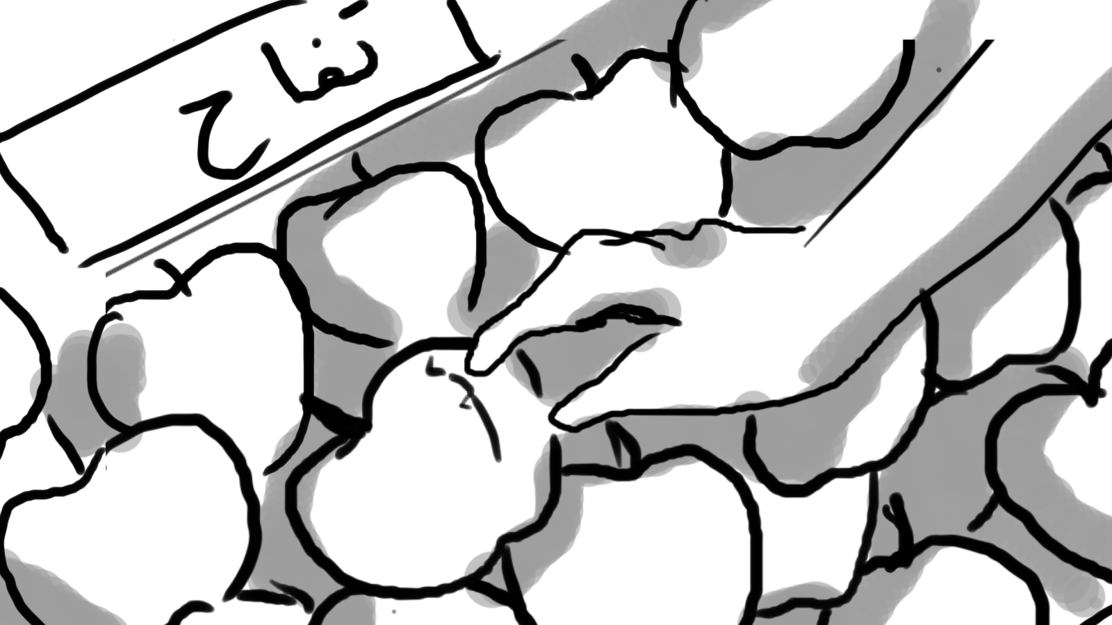 Bin Dawood Hajj Edit-board-00008.png