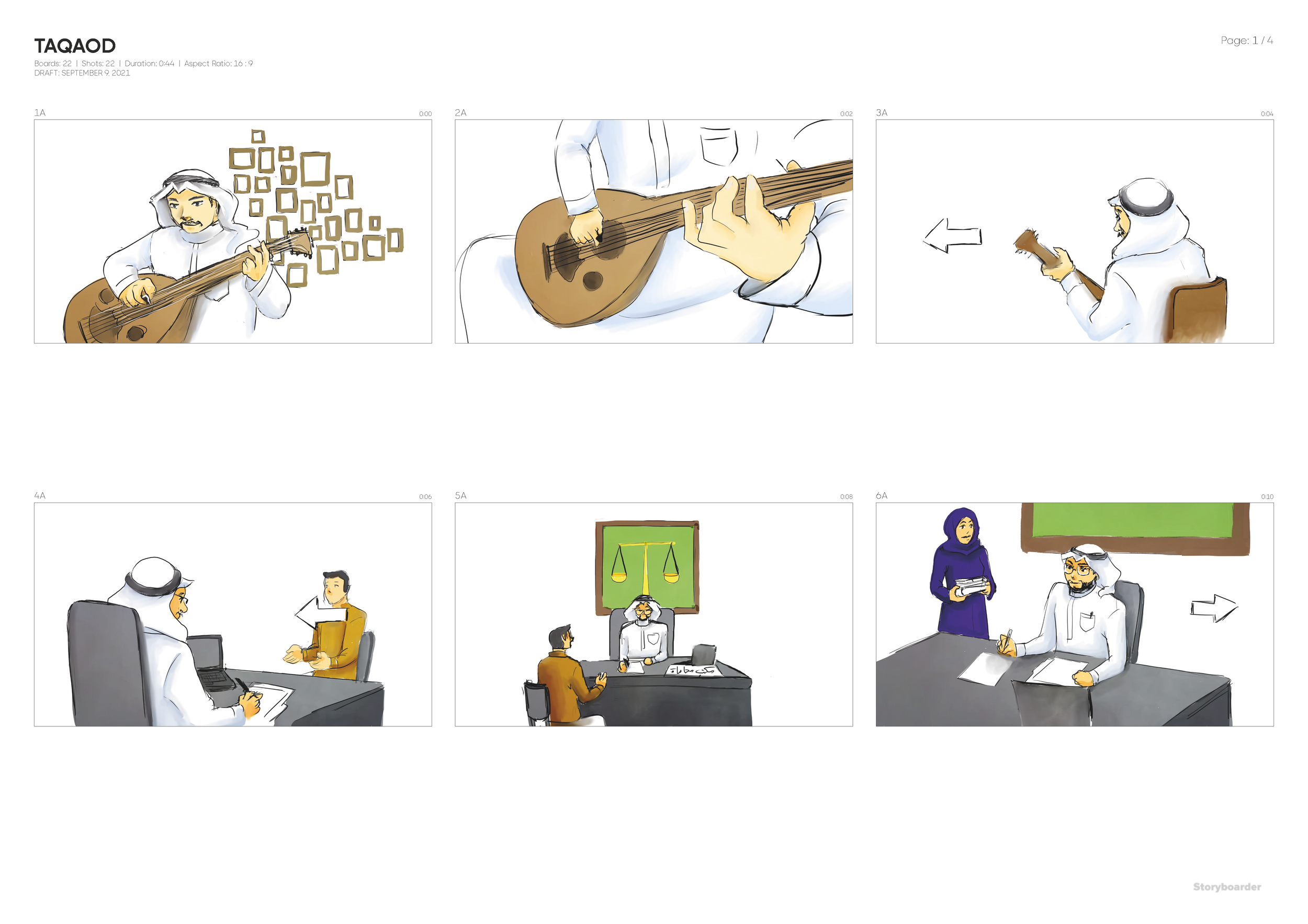 تقاعد Storyoboard Samaher V1_Page_1.png