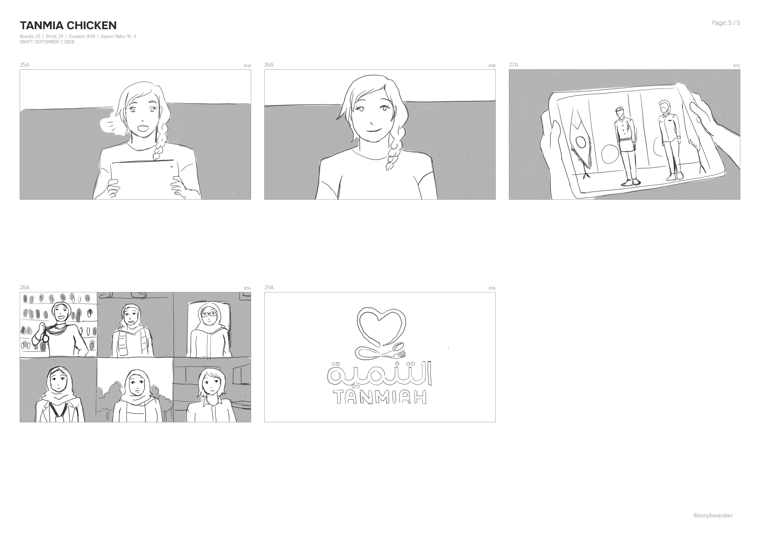 tanmia chicken Samaher V4_Page_5.png