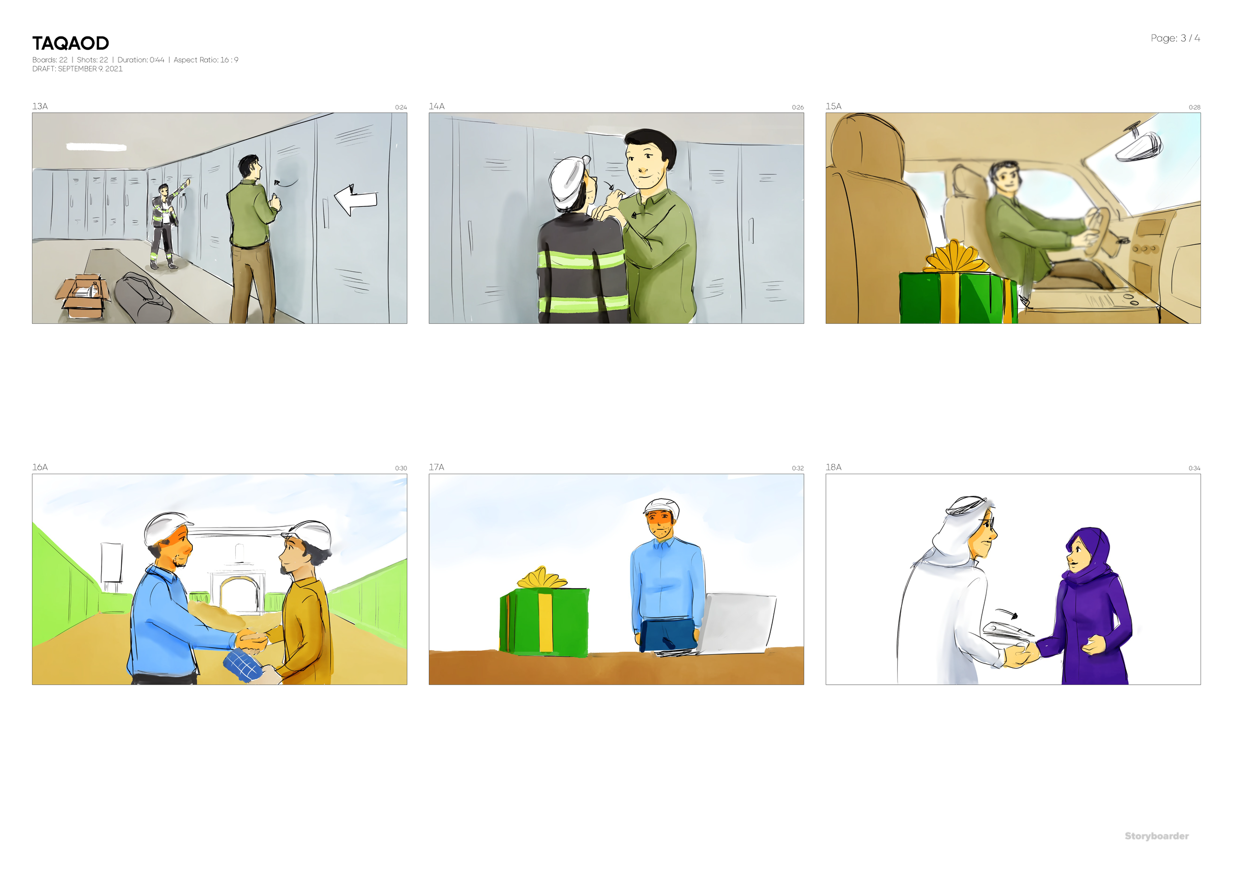 تقاعد Storyoboard Samaher V1_Page_3.png