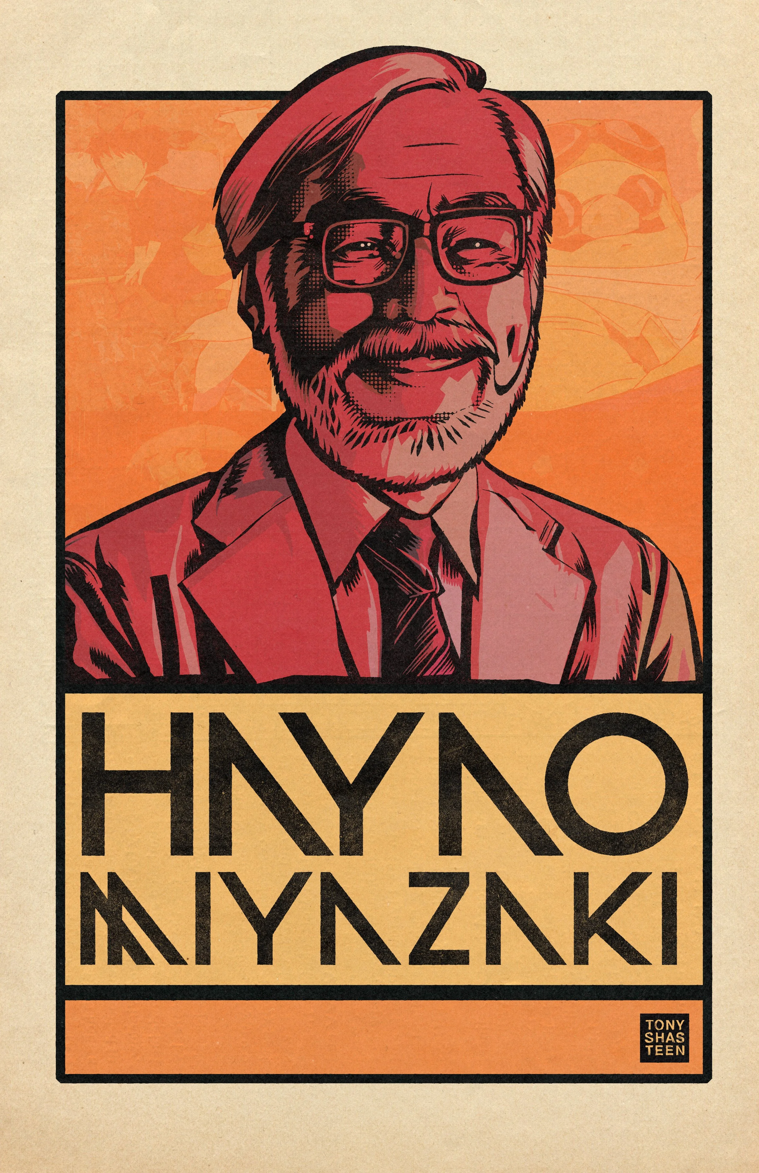 Miyazaki