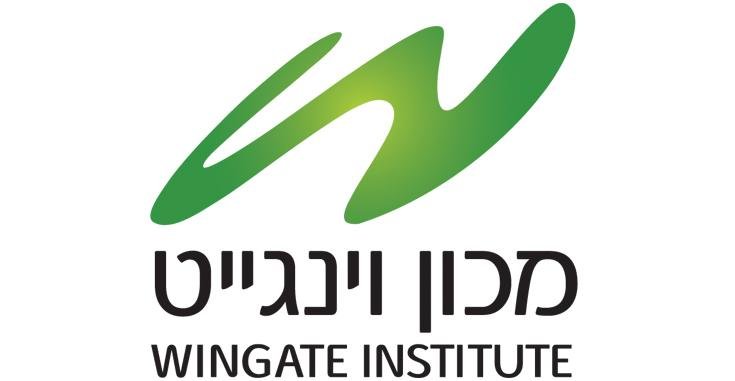 Wingate: The National Institute of Sport Excellence, Israel