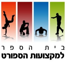 Sports Academy for Coaches Tel Aviv