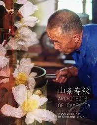 Architects of Camellia.jpeg