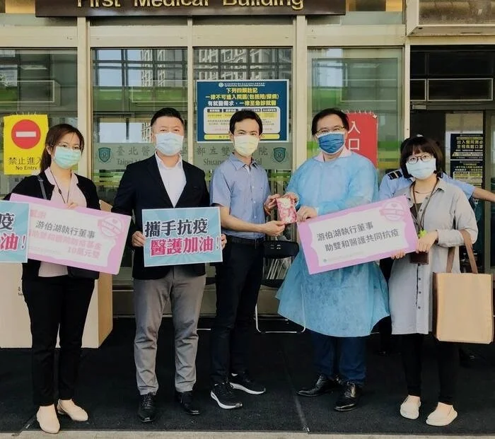 馥華關懷送愛不間斷！攜手抗疫挺醫護
