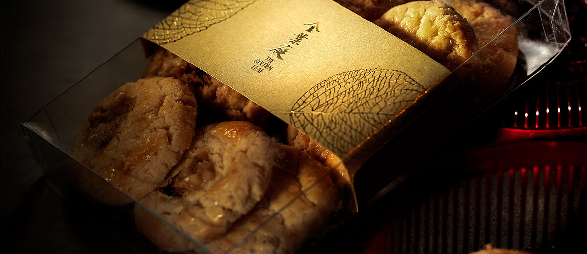 Beloved Walnut Cookies