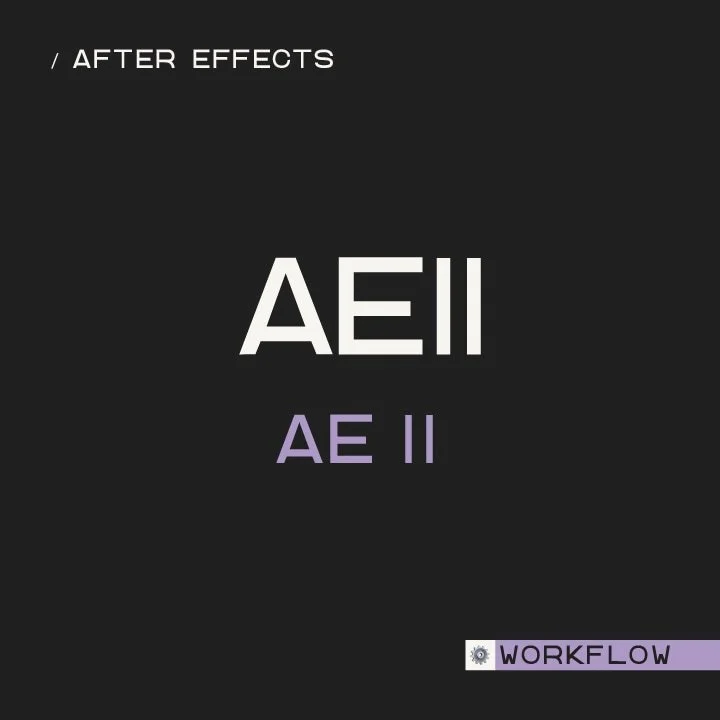 AEII