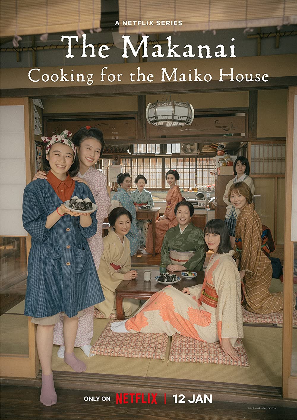 Makanai Cover.jpg