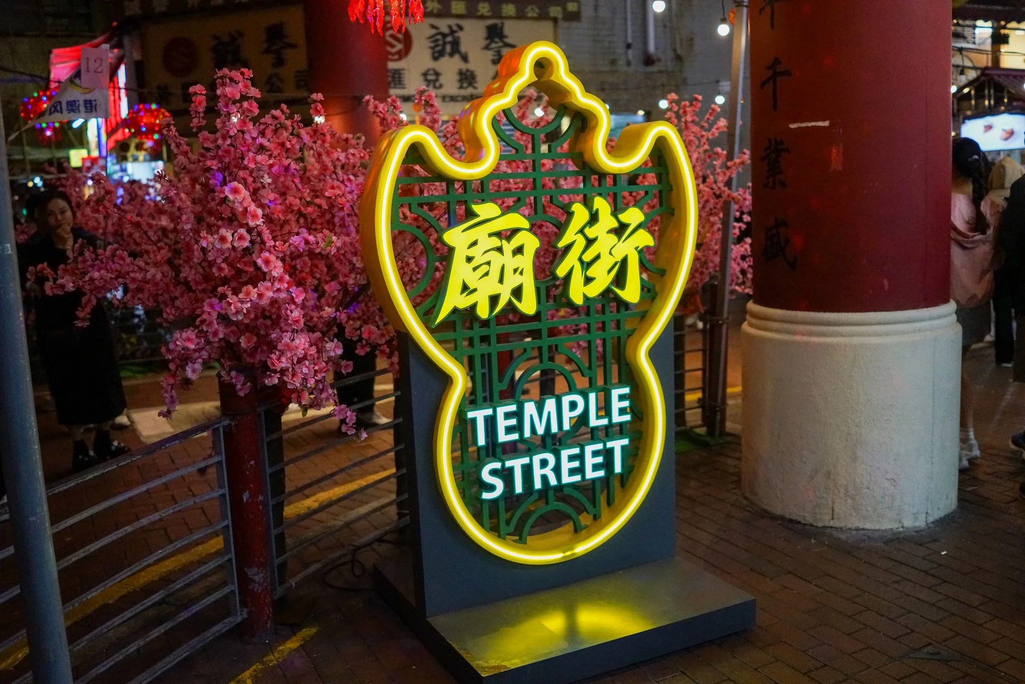 Temple Street Night Market Hong Kong How to get to guide