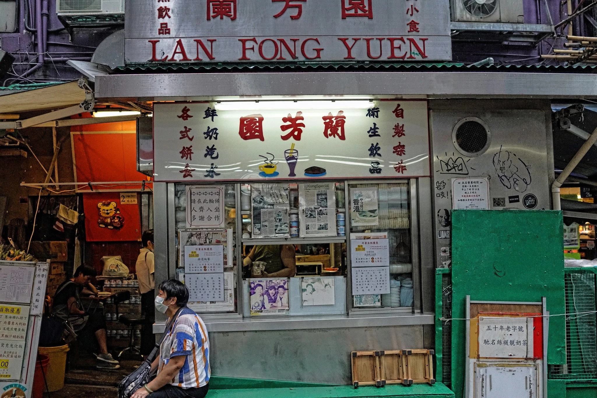 Lan Fong Yuen Milk Tea Stall in Hong Kong - simply iconic