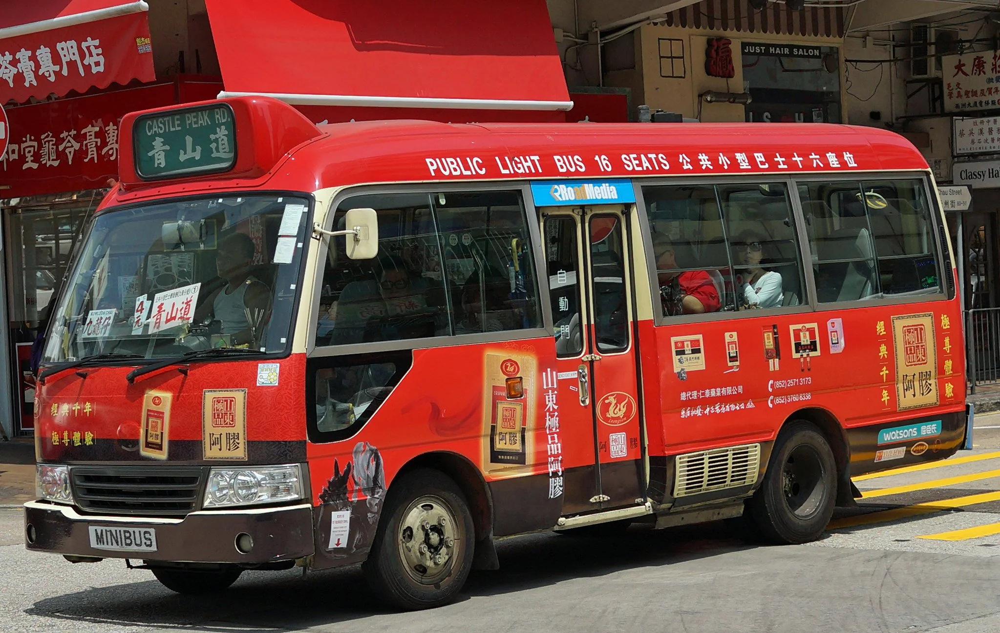 Untold Story of Hong Kong’s red &amp; green roof Minibuses