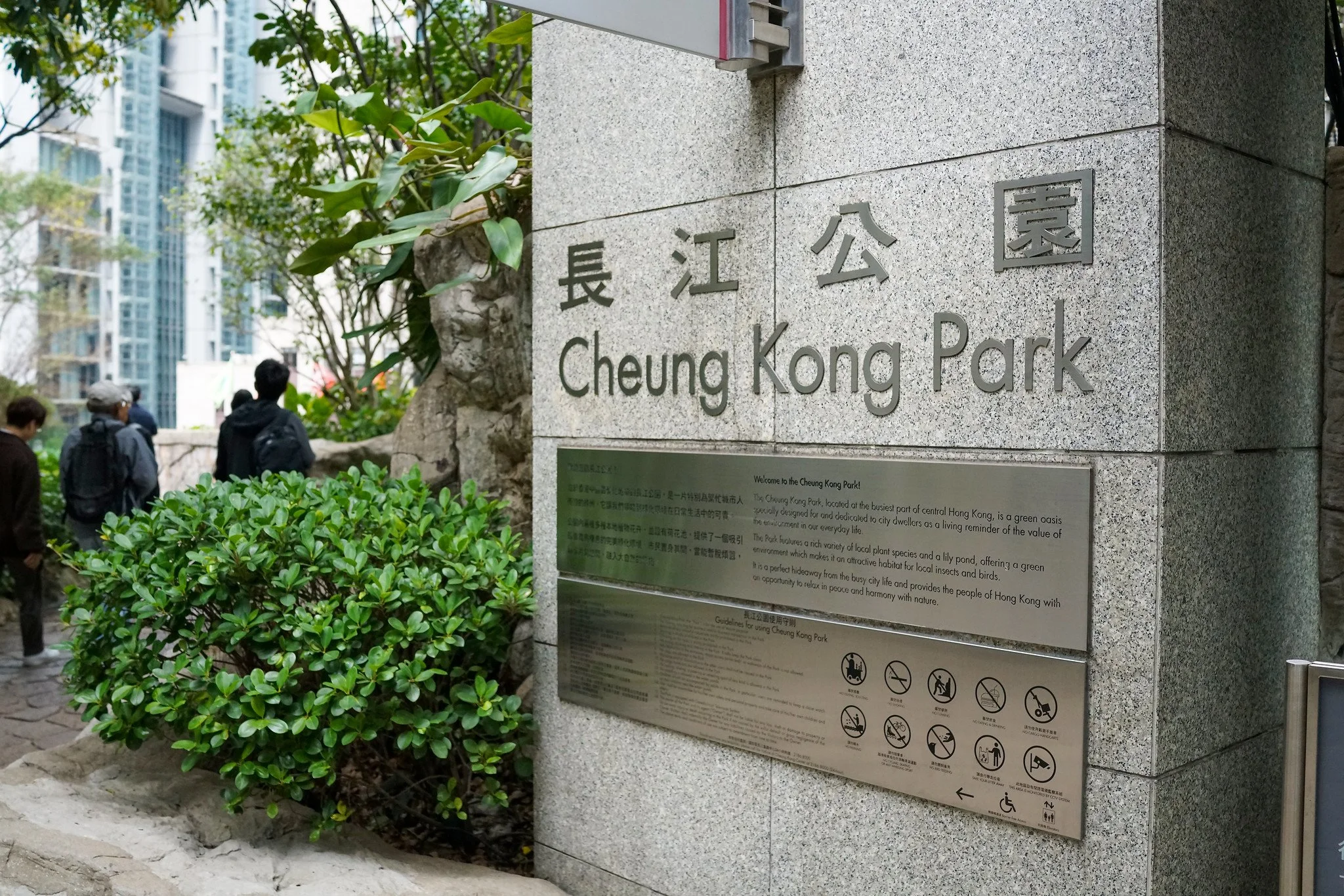 Discovering Cheung Kong Park - A quiet place in Hong Kong