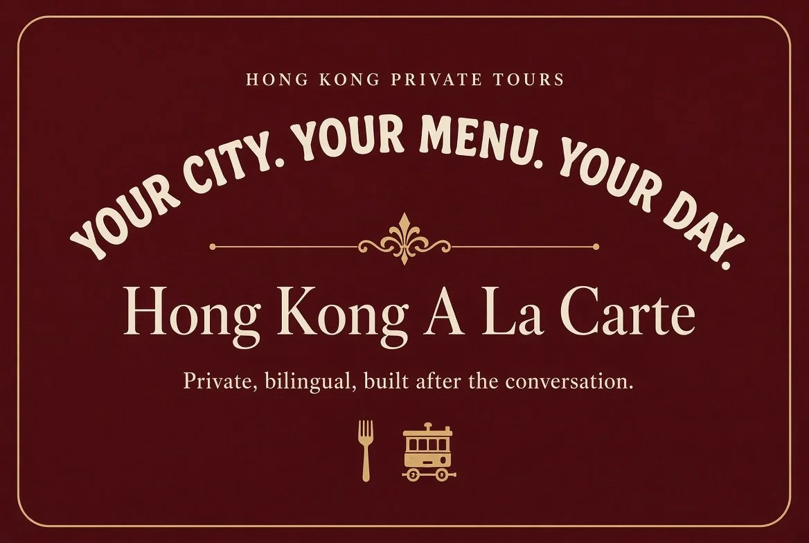 Hong Kong A La Carte Private Tours - French + English Speaking Guides in Hong Kong