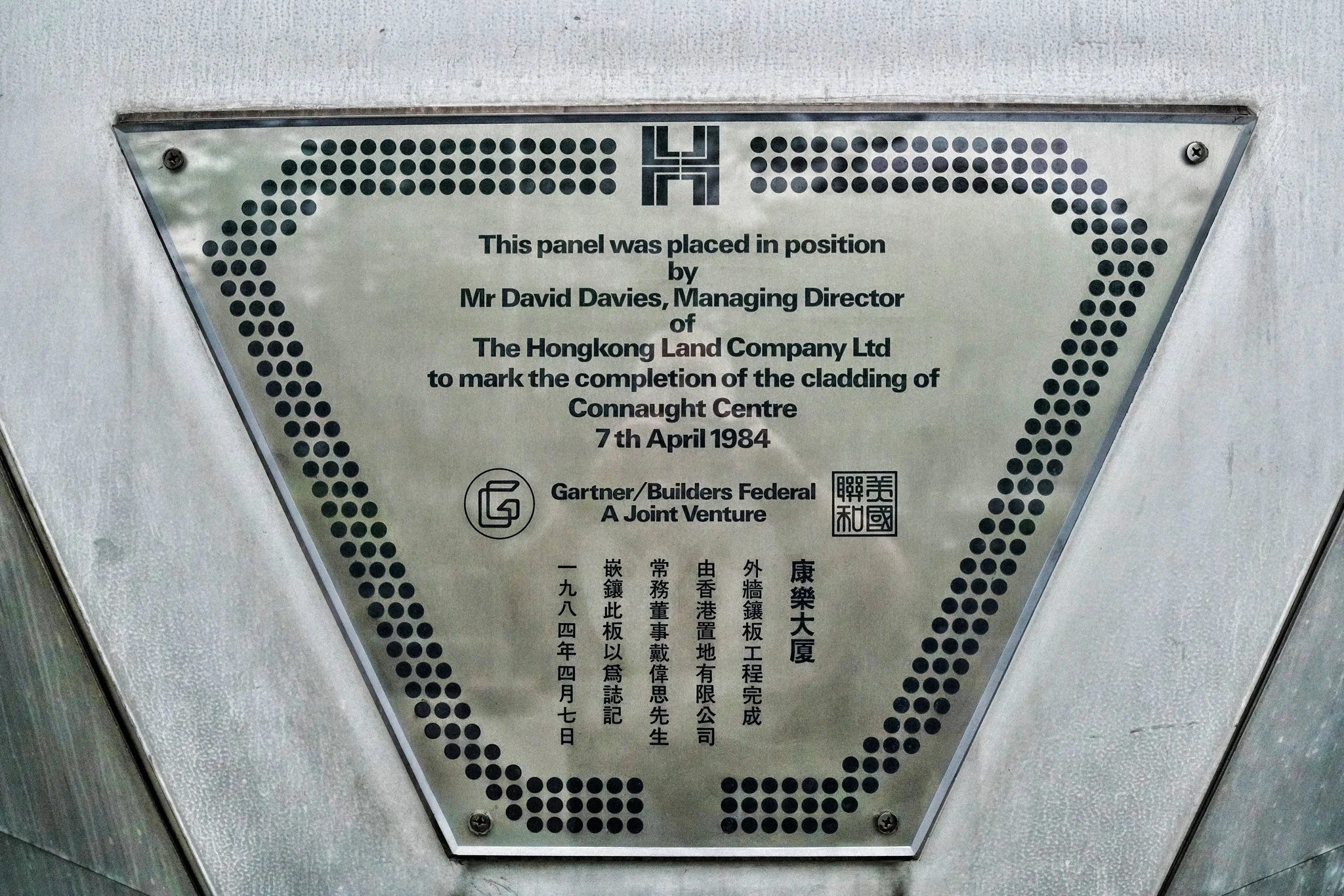 Jardine House in Hong Kong - An iconic building from 1973 — J3 Private ...