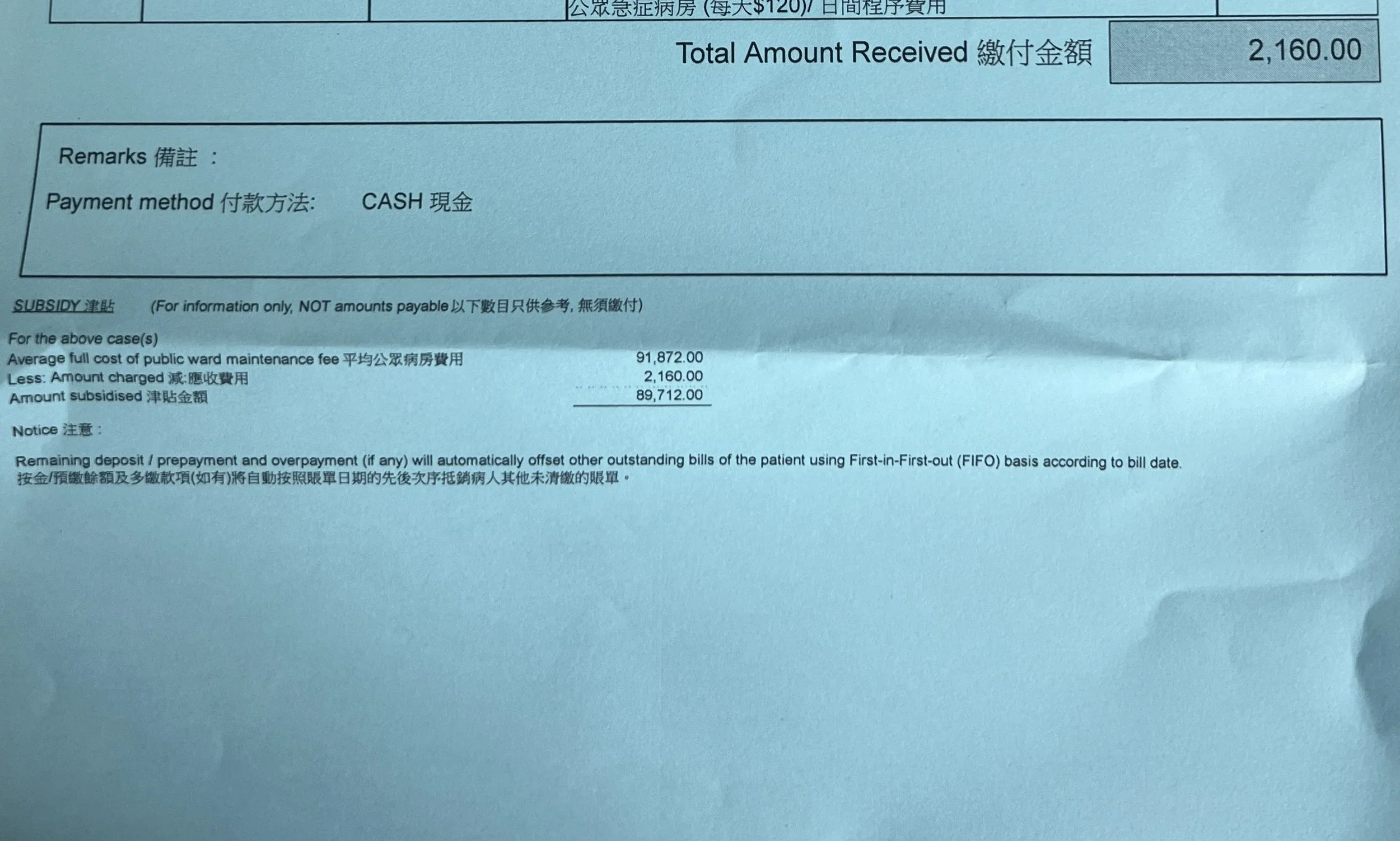 I spent 3 weeks in a Hong Kong Public Hospital — J3 Consultants Hong ...