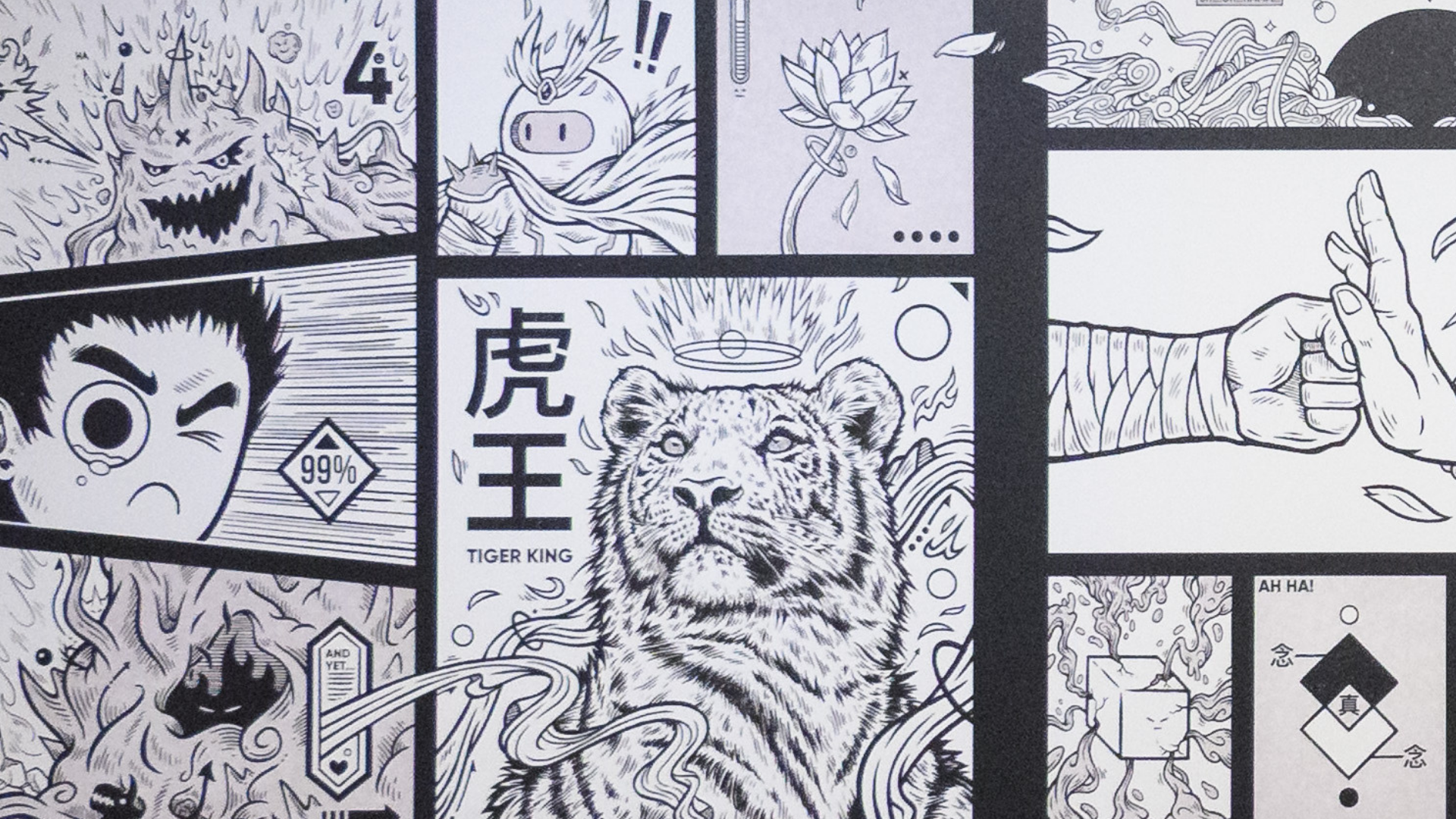 jordan_wong_between_here_and_elsewhere.png