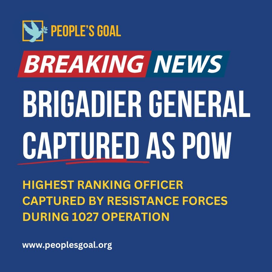 Brigadier General Min Min Tun, former 101st Division commander, is captured