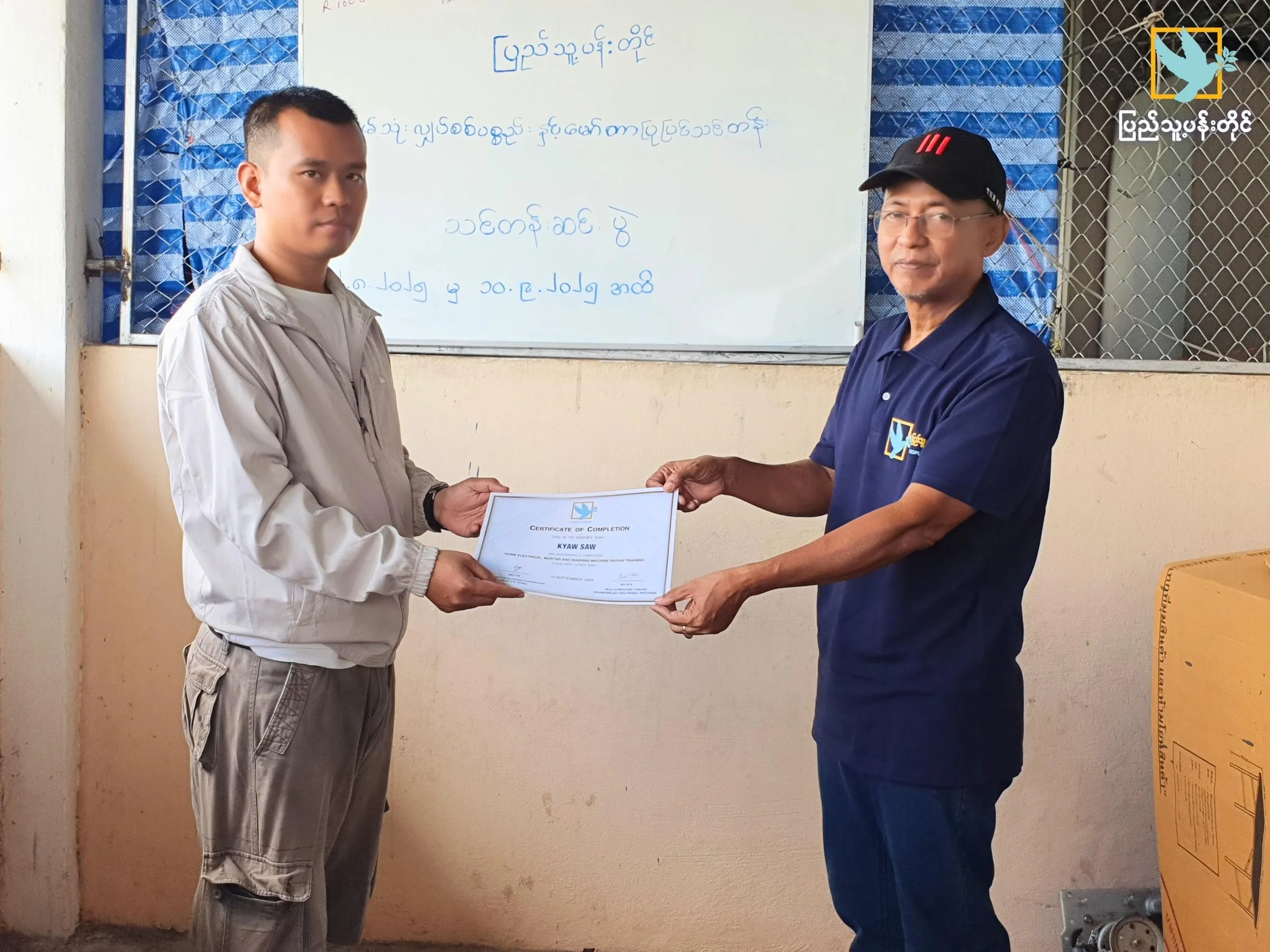 Certificate 1.jpeg