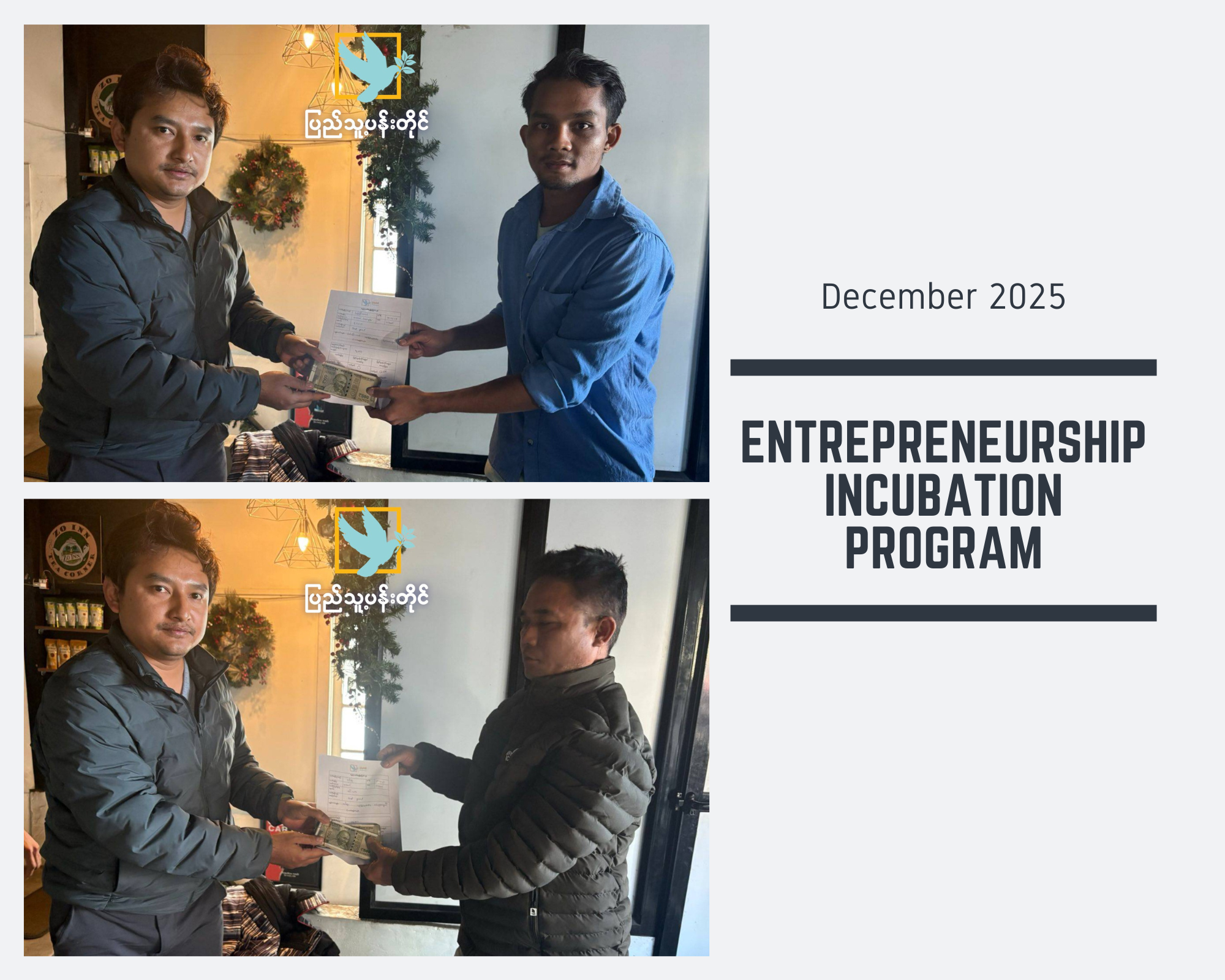 PG Launches “Entrepreneurship for the Future” Incubation Program to Support CDM Defectors