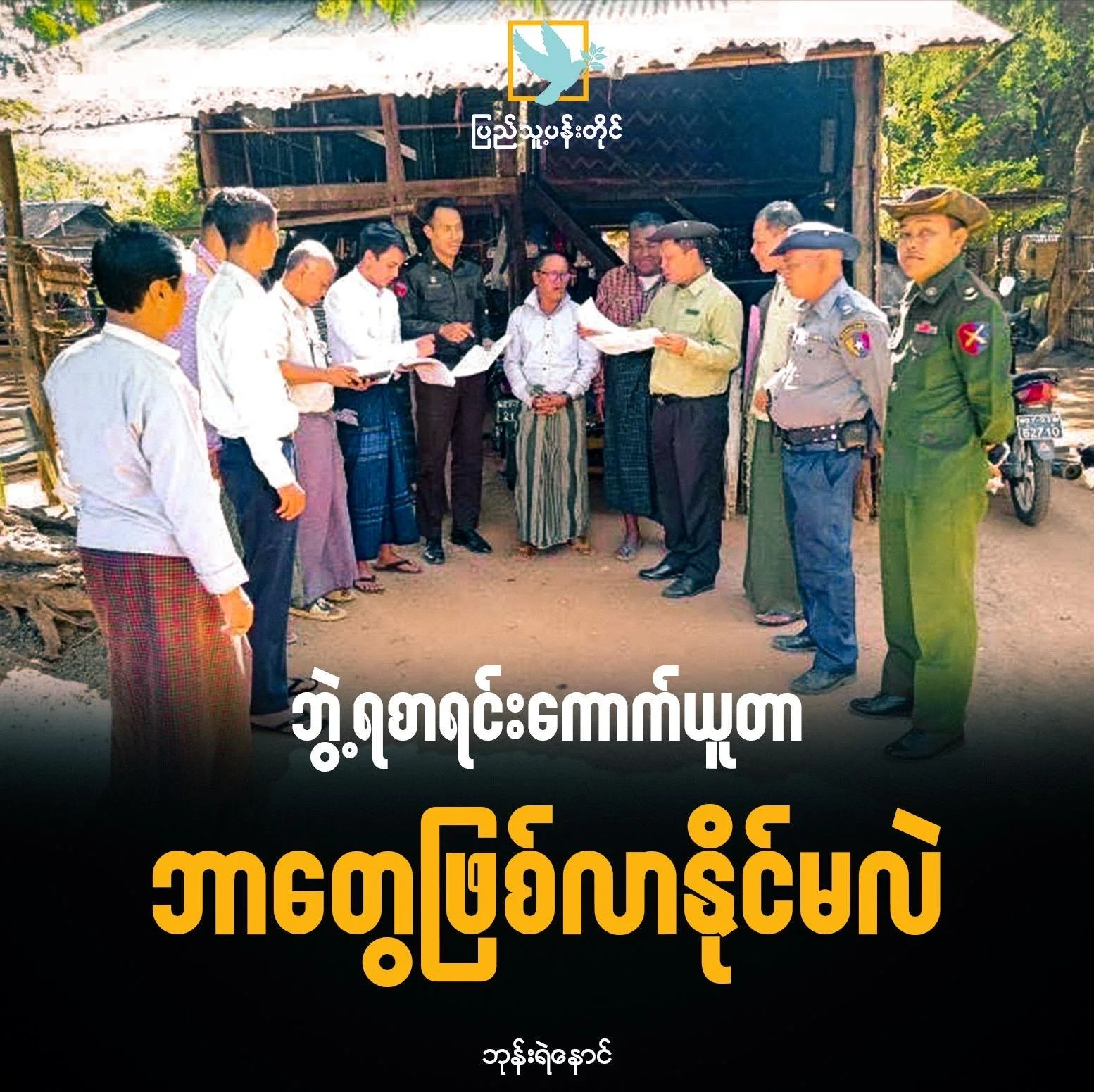 The Census of Graduates: What Lies Ahead?