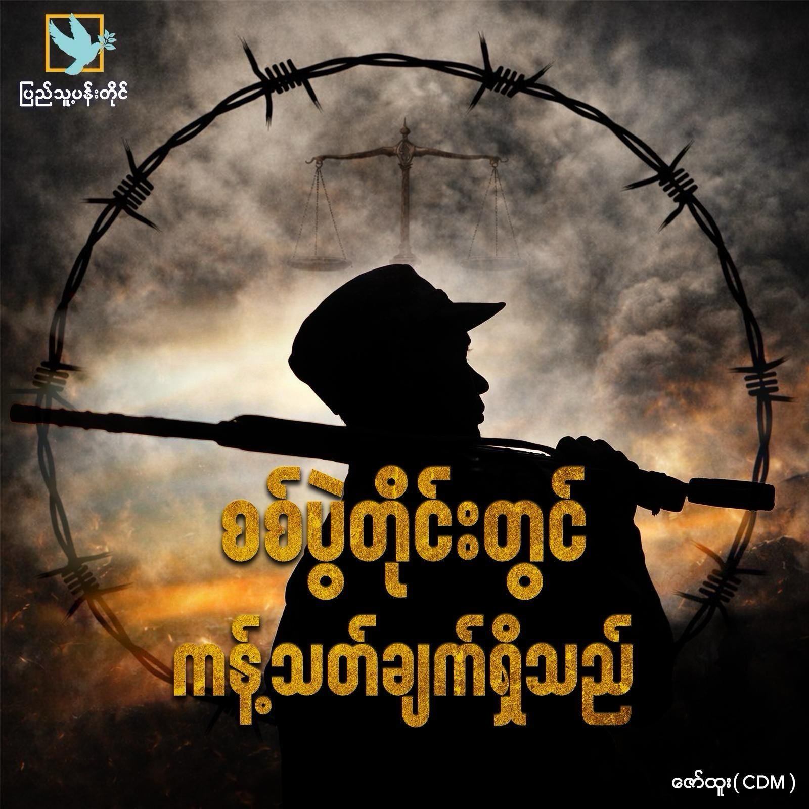 "Every War Has Limits"