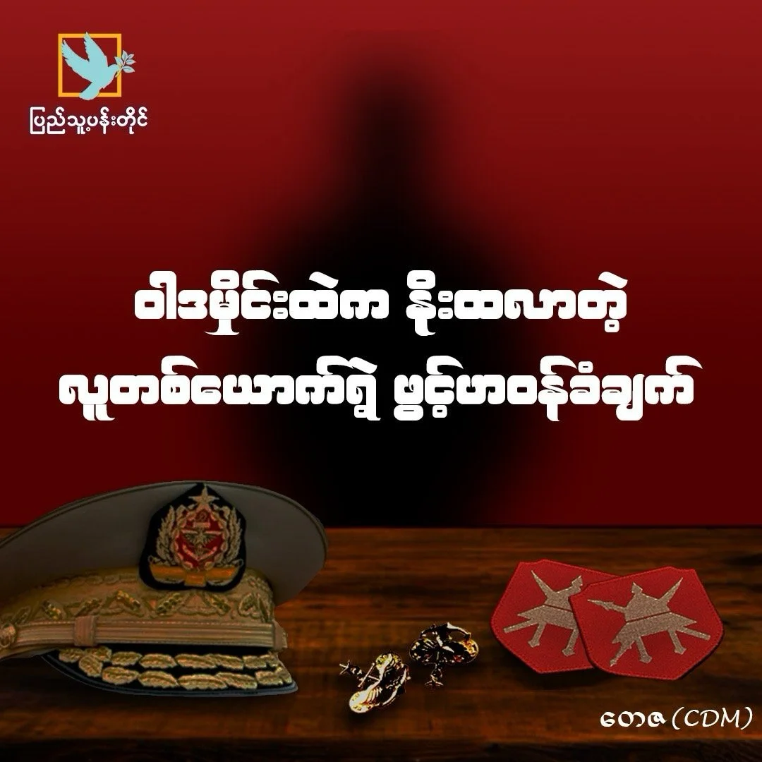 "Confessions of a Man Awakening from Propaganda"