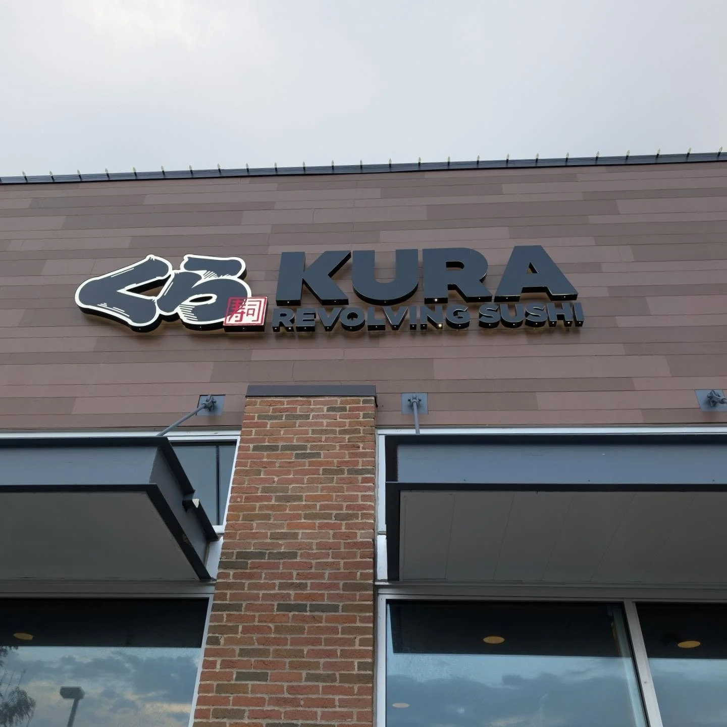 Was finally able to hit up @kurasushi_usa here in town for a beginner's experience with a conveyor belt sushi bar! It takes a minute to learn the system and once you get the hang of it, it's really easy to start ordering and chowing down.

Their sele