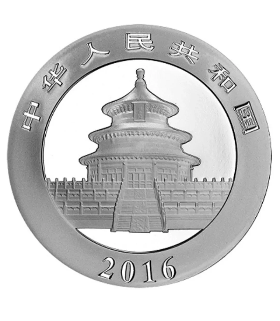 pandachan 2025 China 1-oz Silver Moon Festival Panada 10th Anniversary