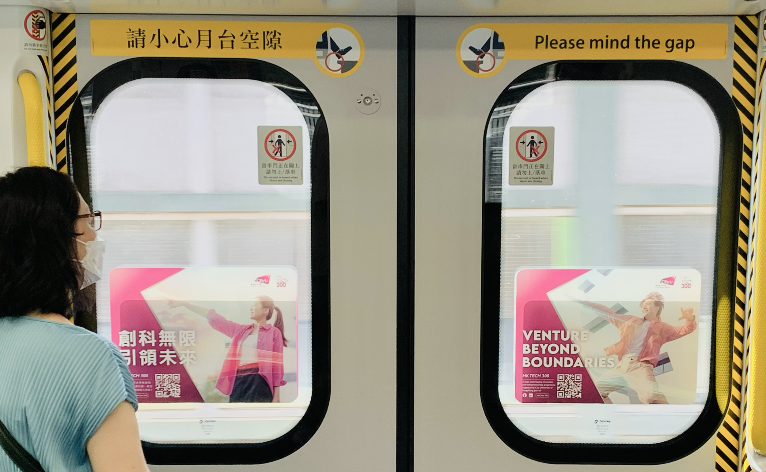MTR-Tech300.png