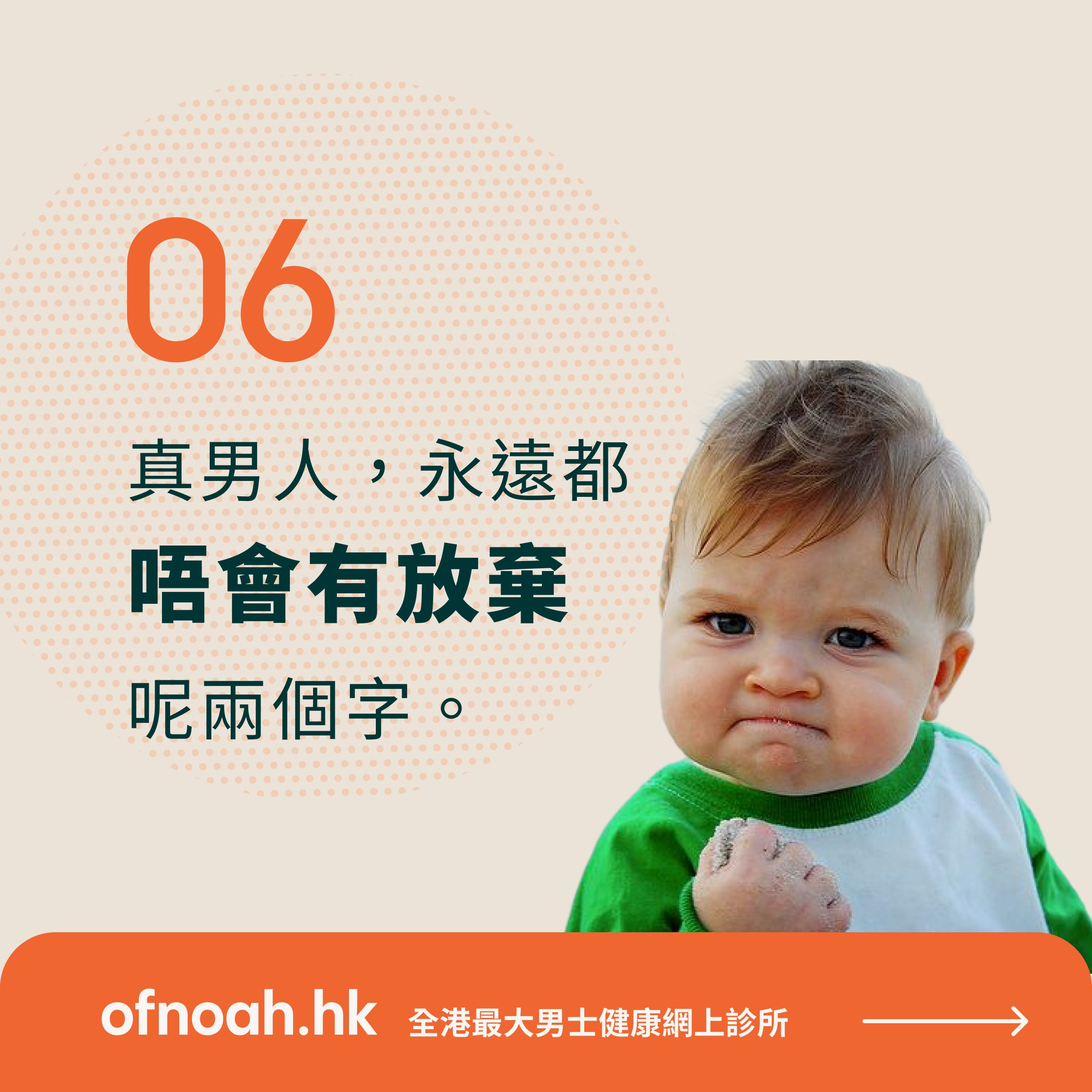 UGC CONTENT SHARING-4.jpg