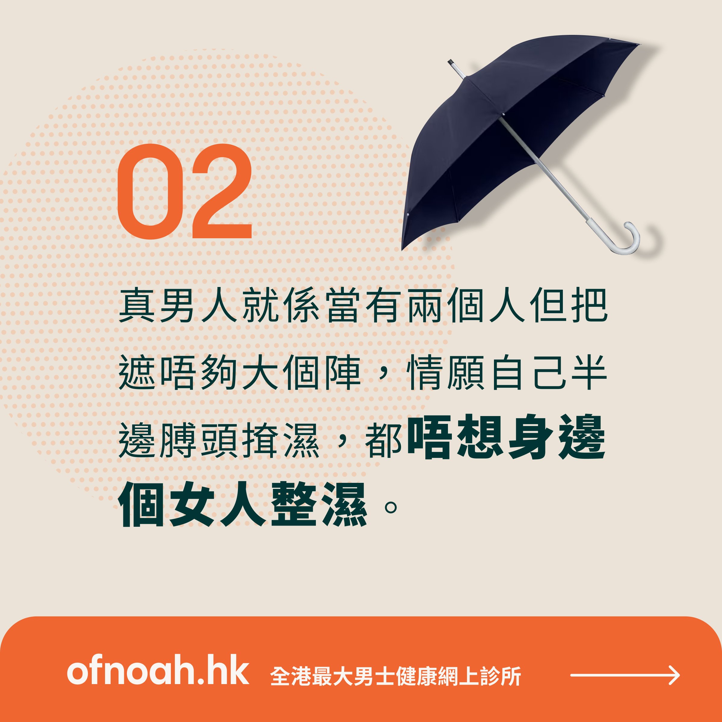 UGC CONTENT SHARING-3.jpg