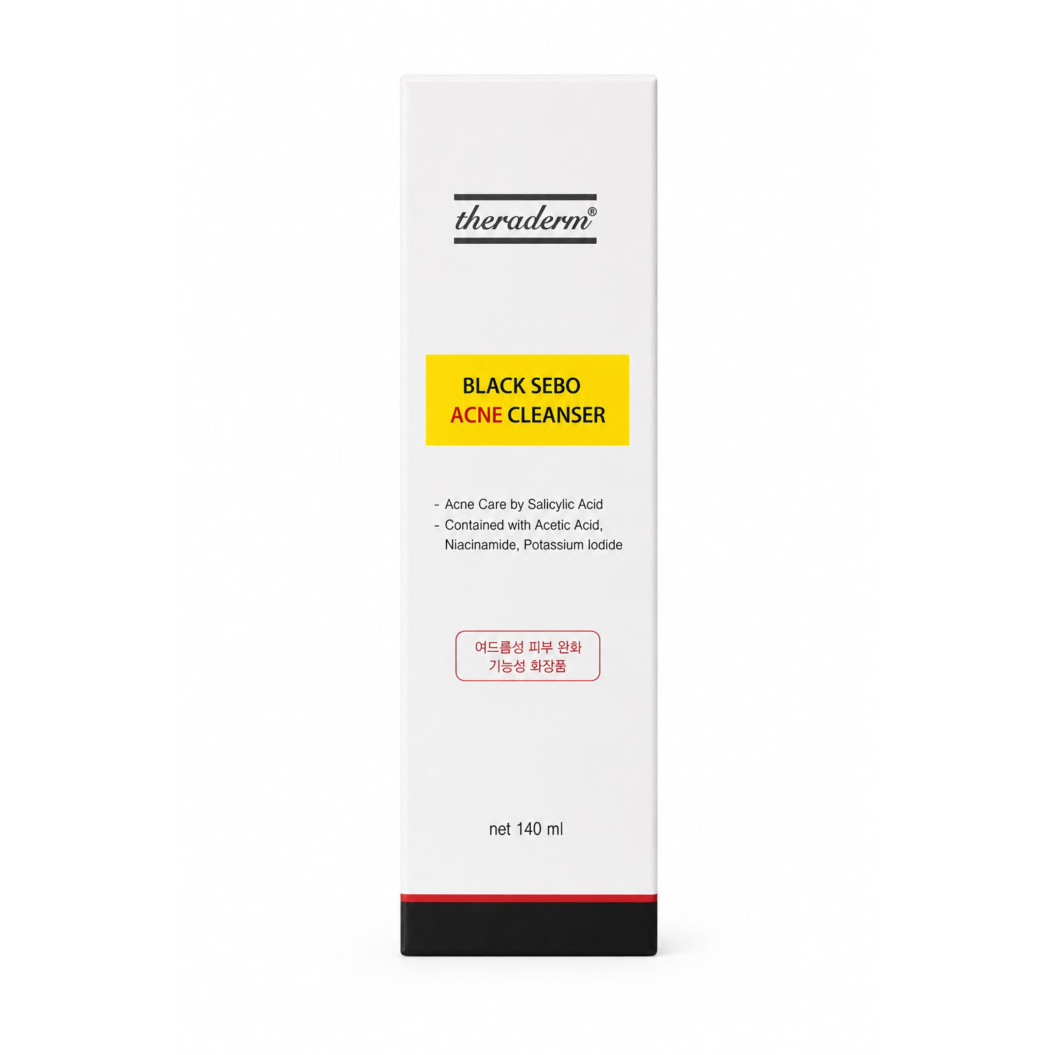 acne cleanser.png