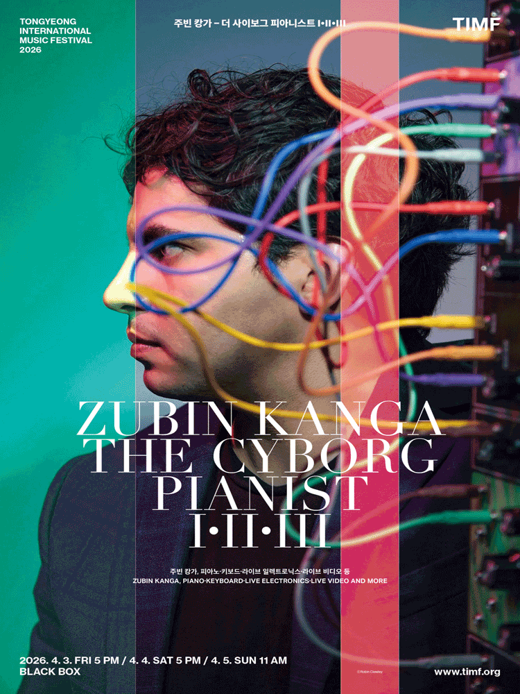 The Cyborg Pianist I - Tongyeong, South Korea