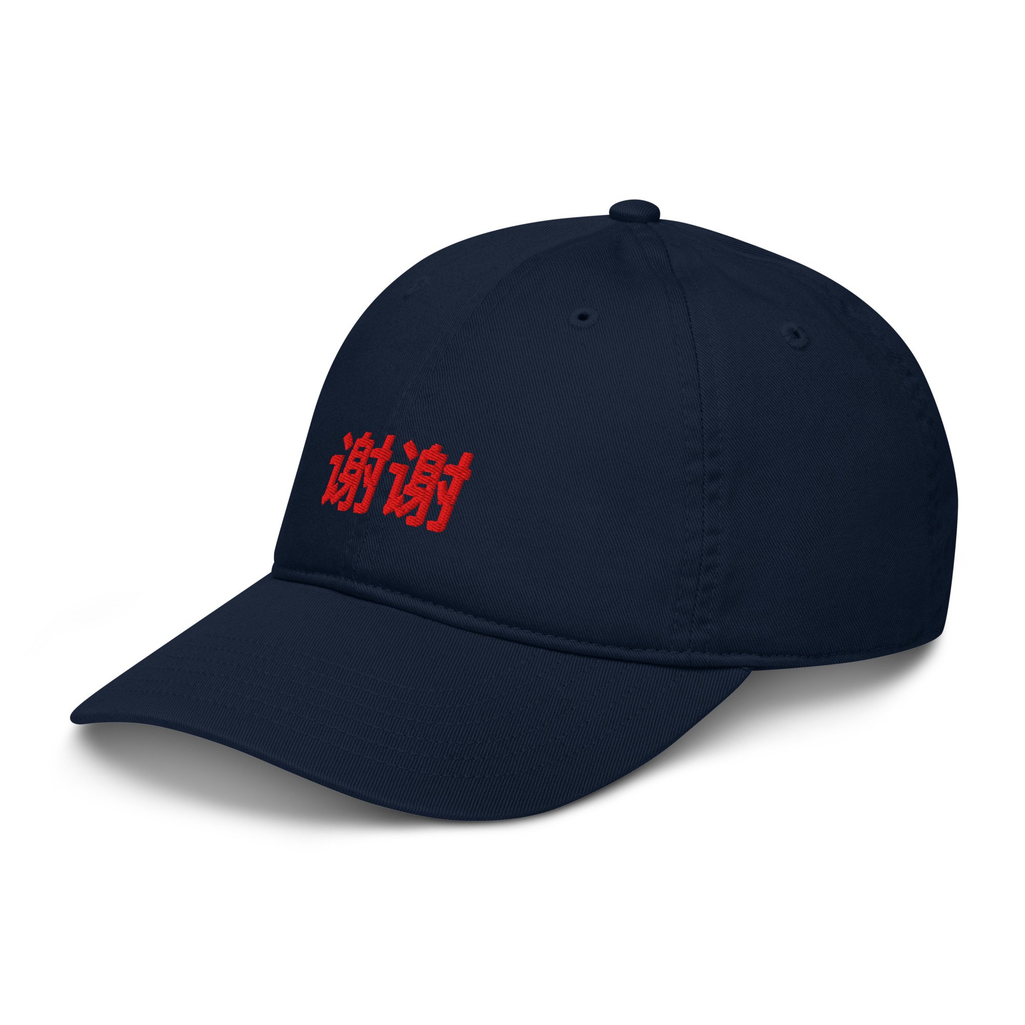 organic-baseball-cap-pacific-left-front-6812b7c7ee361.jpg