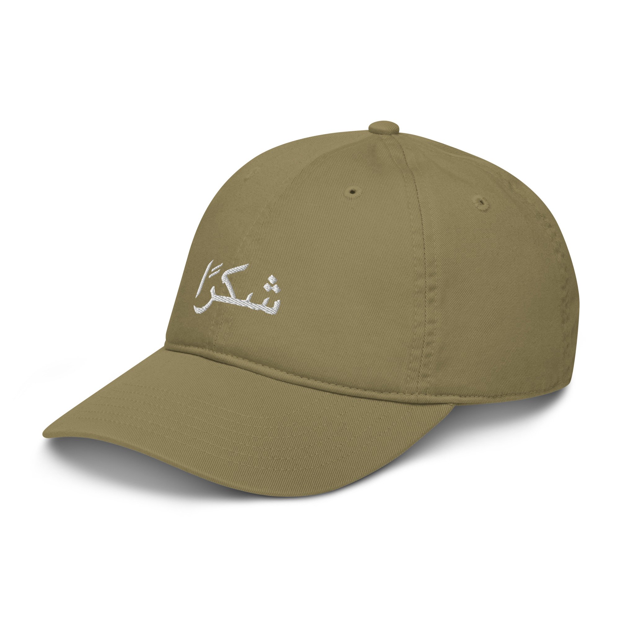 Give Arabic Thanks! Gratitude Cap