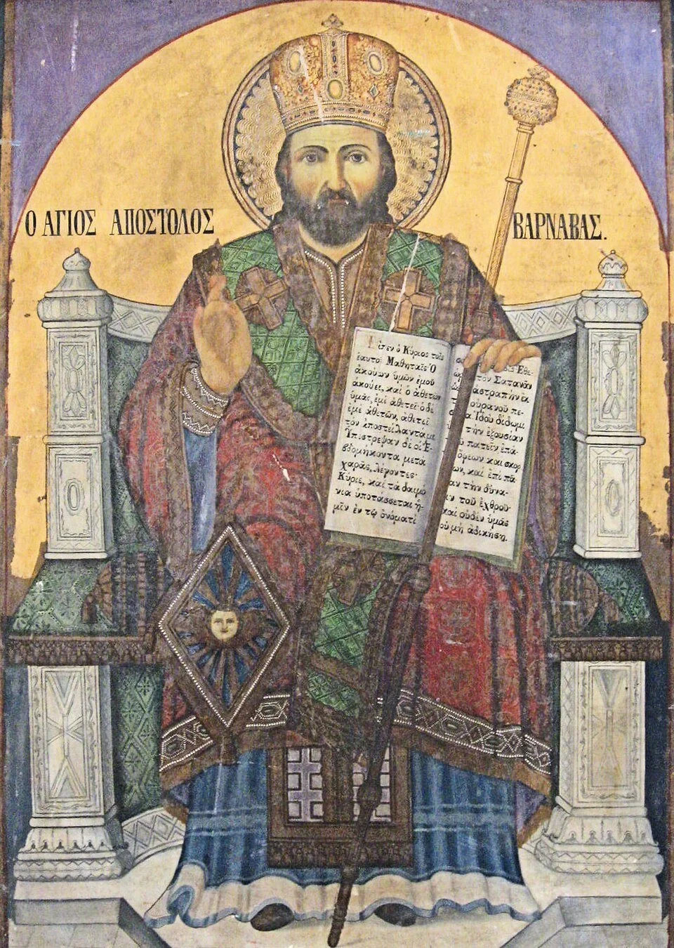Feast of St. Barnabas 2026