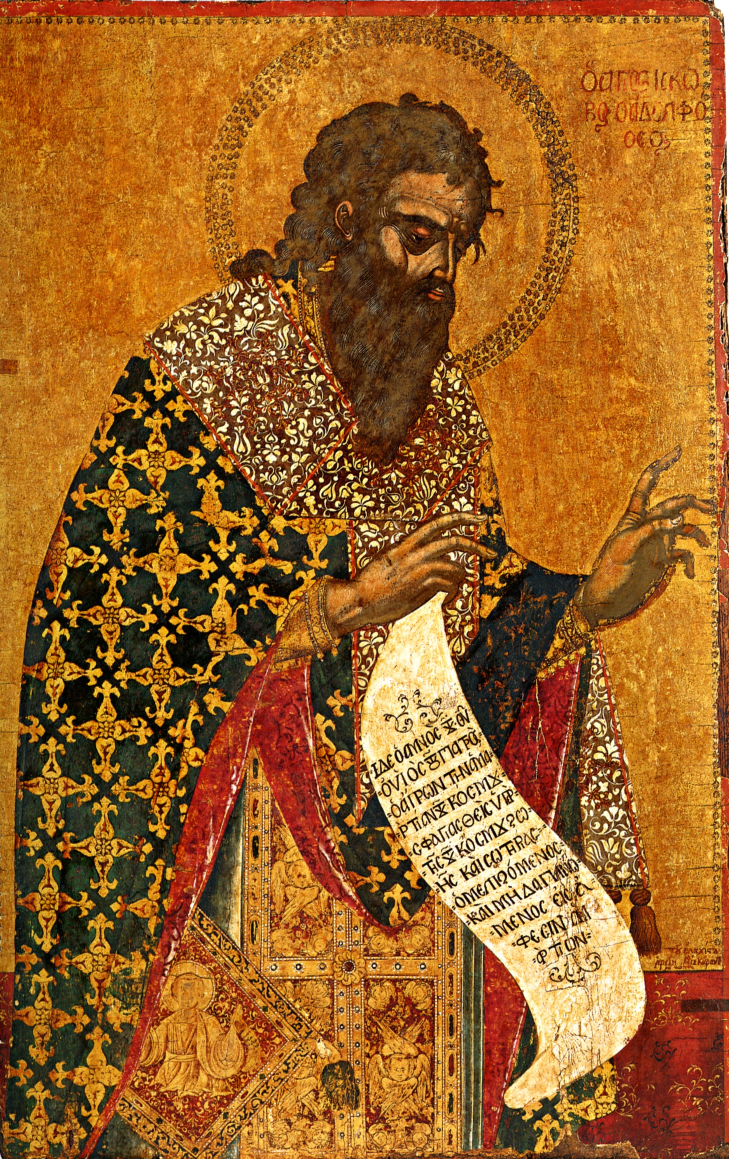 The Feast of St. James the Greater