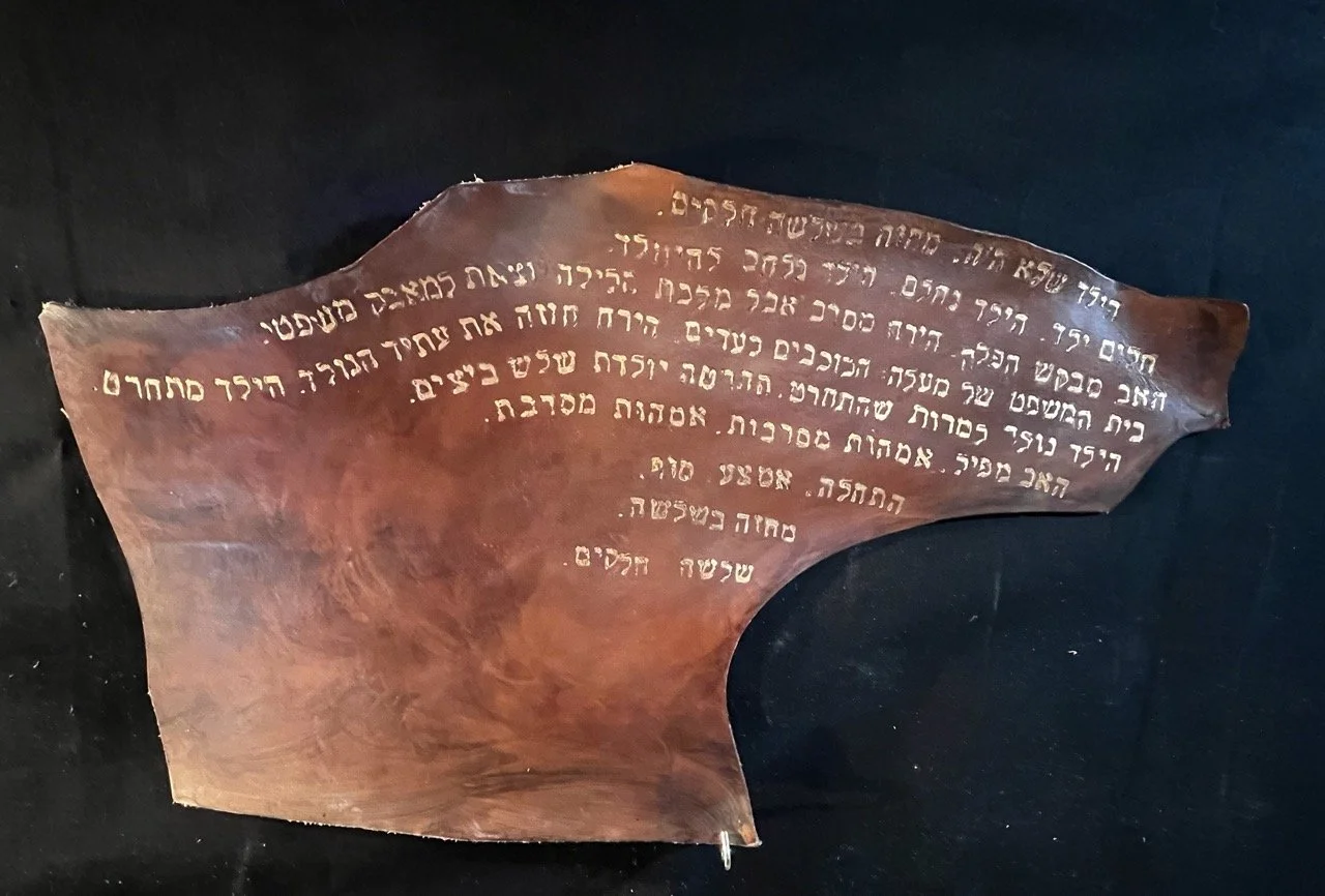 RotemRaz_The Child That Never Was_leather.copper.leaf_22”x12.5”.jpeg