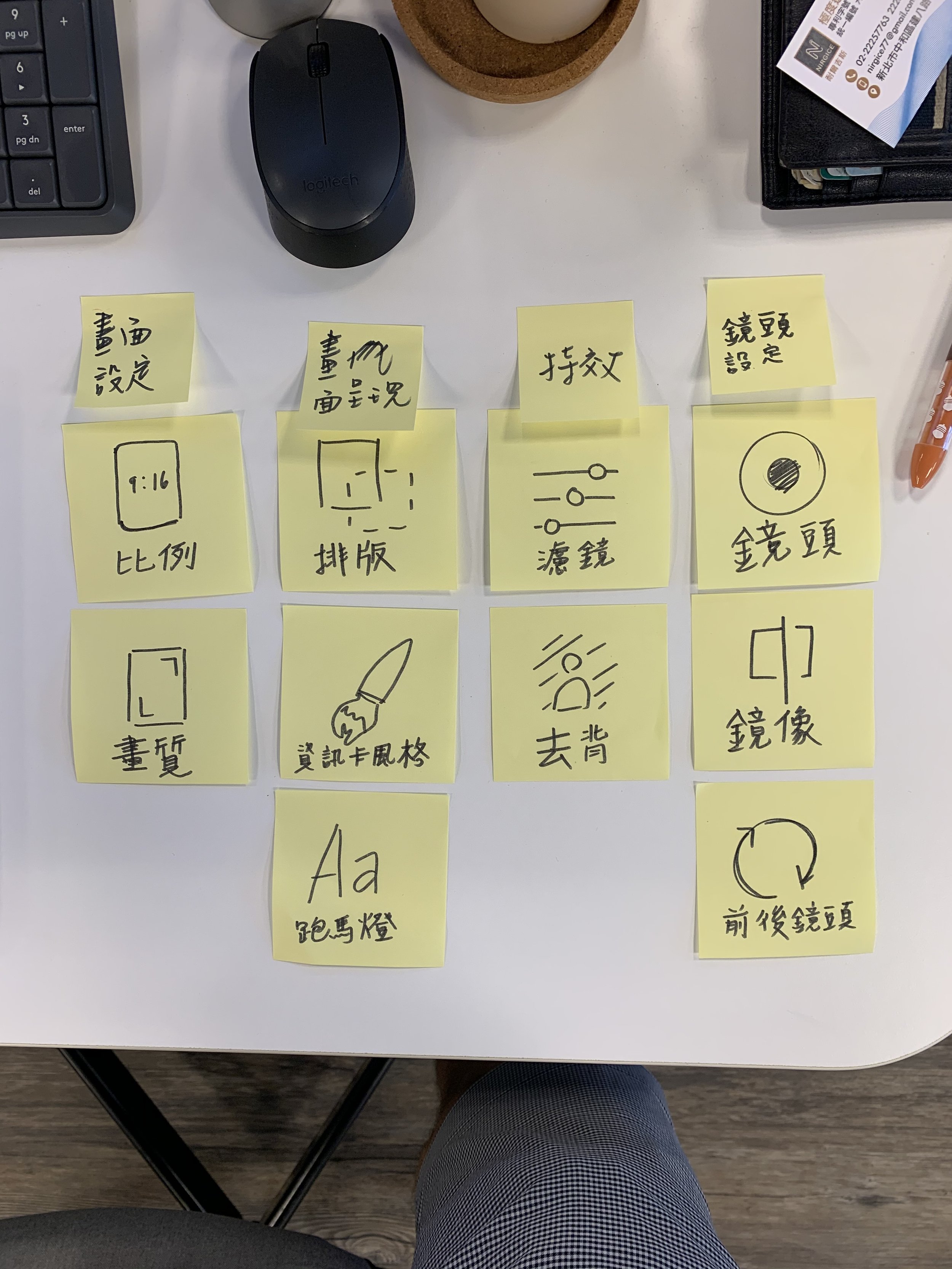 App top bar card sorting