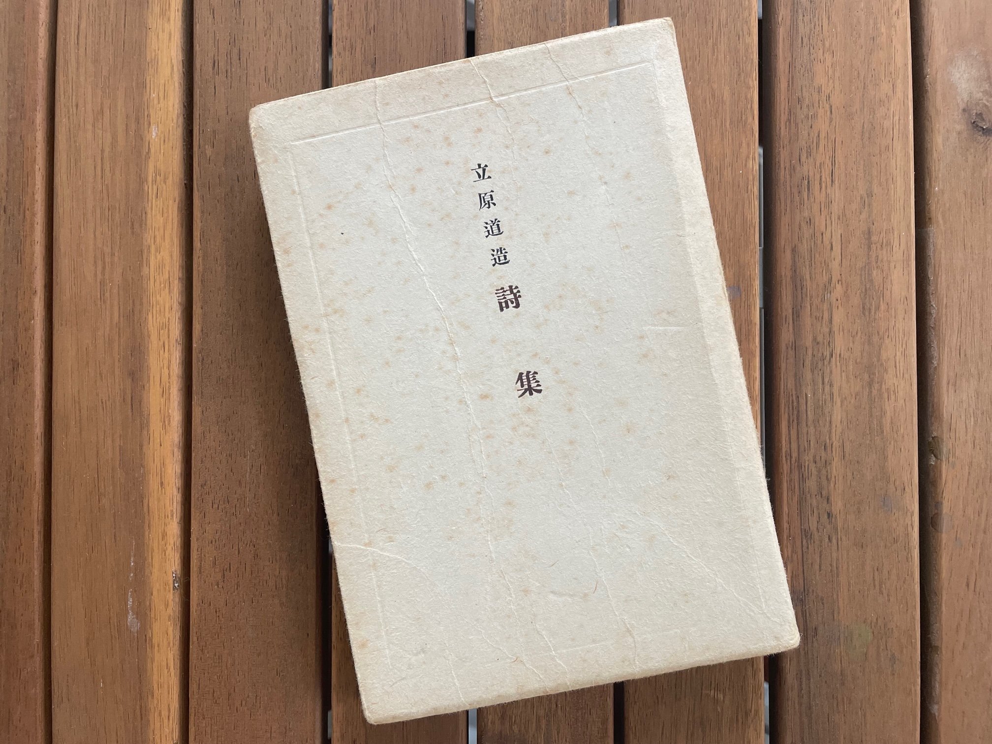 books|書物の庭27 — 閏|Uruu magazine books|書物の庭27 — 閏|Uruu magazine