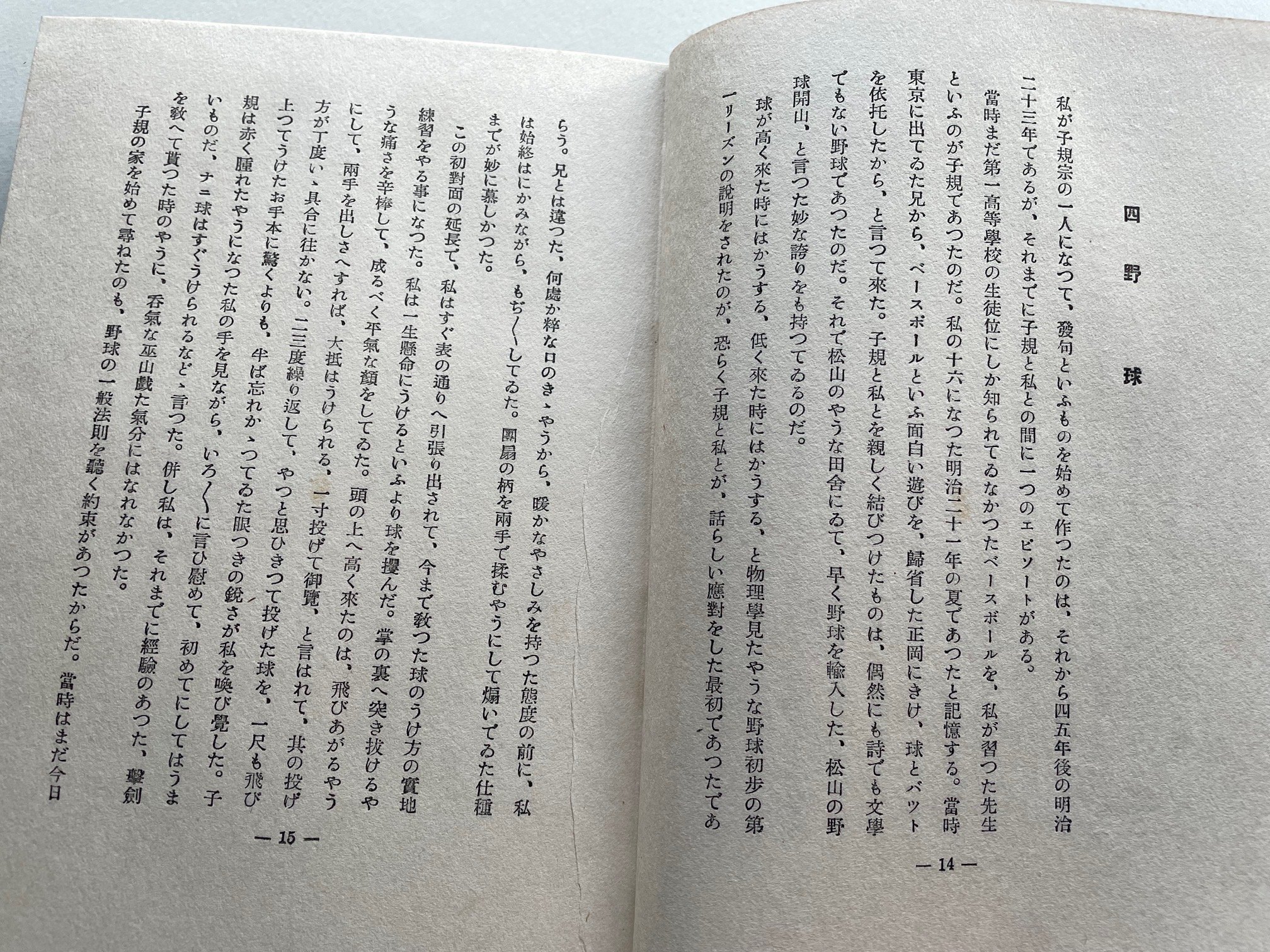 books|書物の庭5 — 閏|Uruu magazine books|書物の庭5 — 閏|Uruu magazine