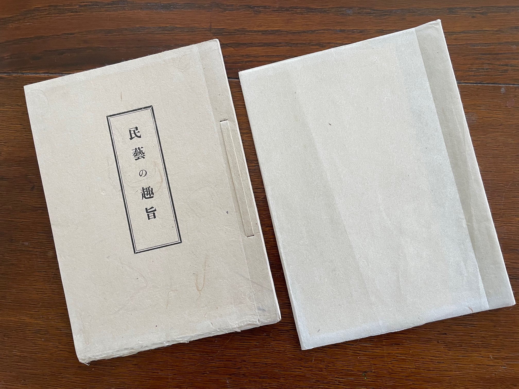 books|書物の庭21 — 閏|Uruu magazine books|書物の庭21 — 閏|Uruu magazine