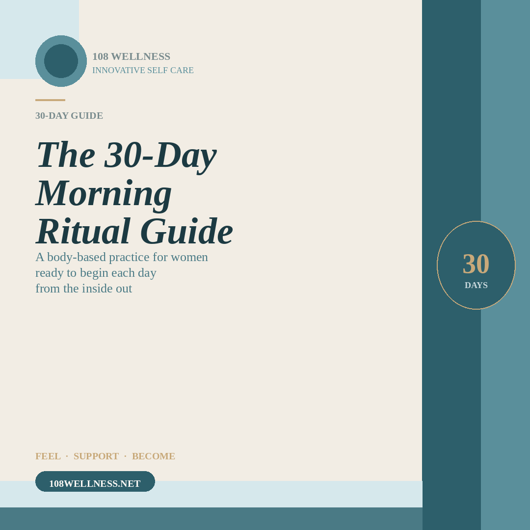 cover_morning_guide.png