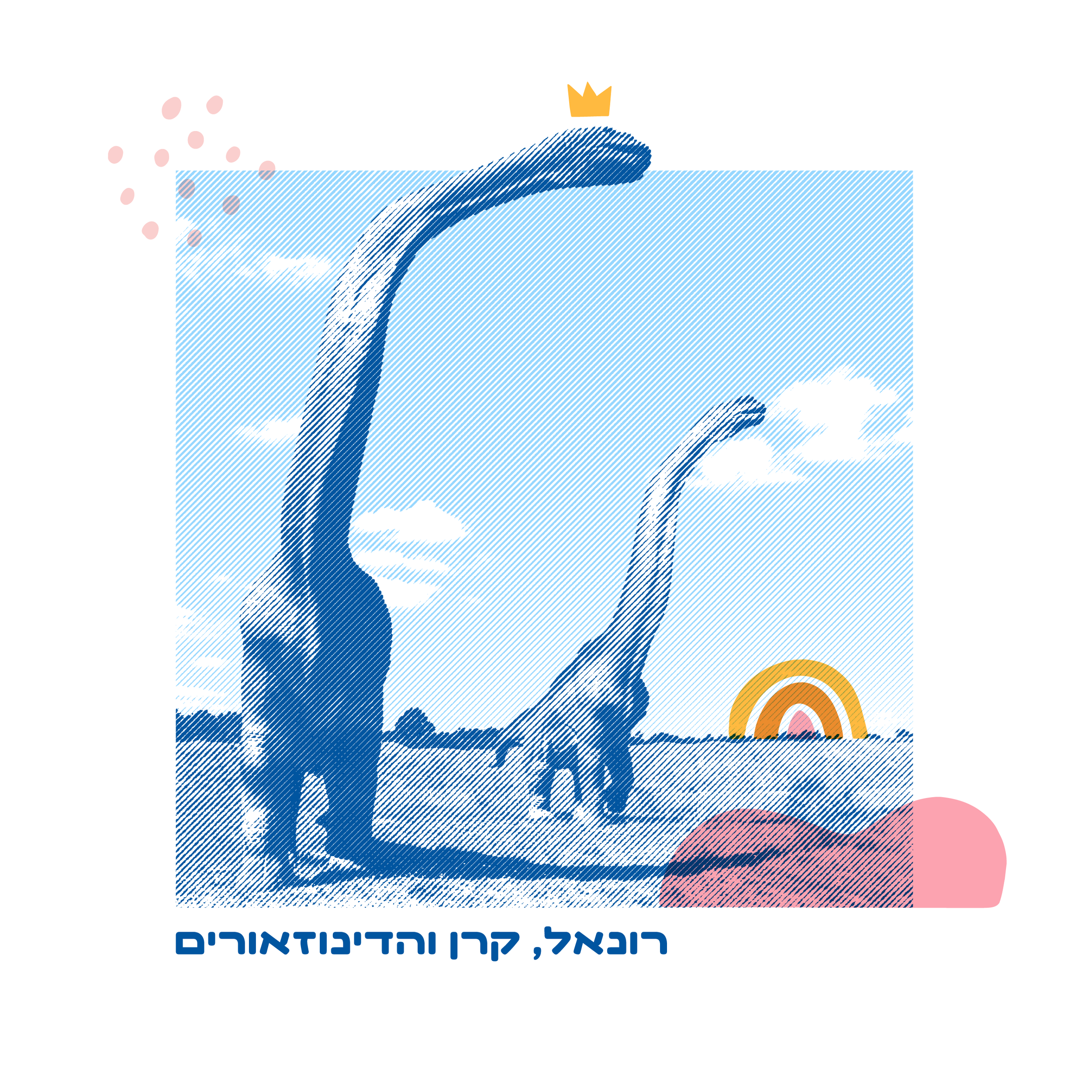 Album Cover · 2022