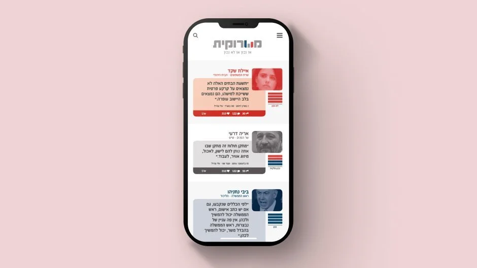 Web design · 2018