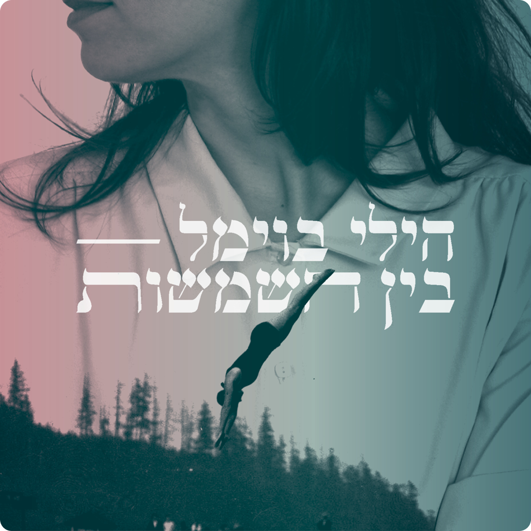 Album Cover · 2017