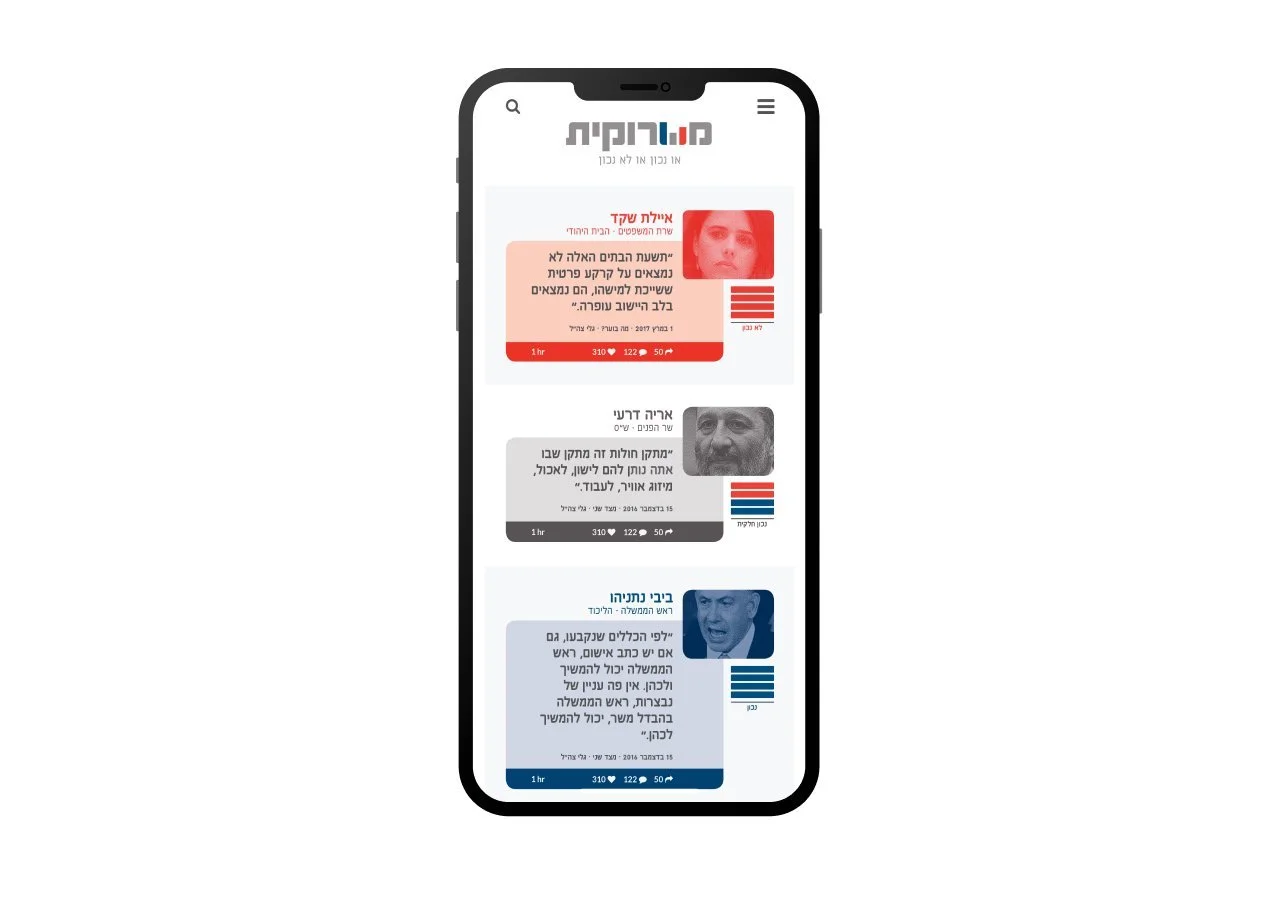 Web design · 2018