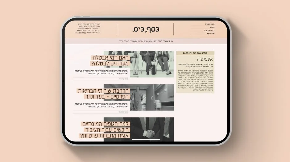 Web design concept · 2017