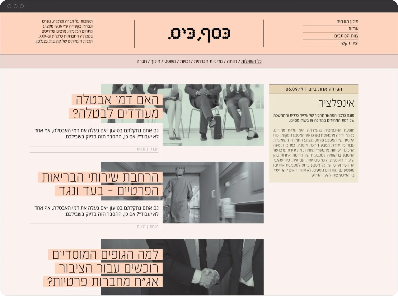 Web design concept · 2017